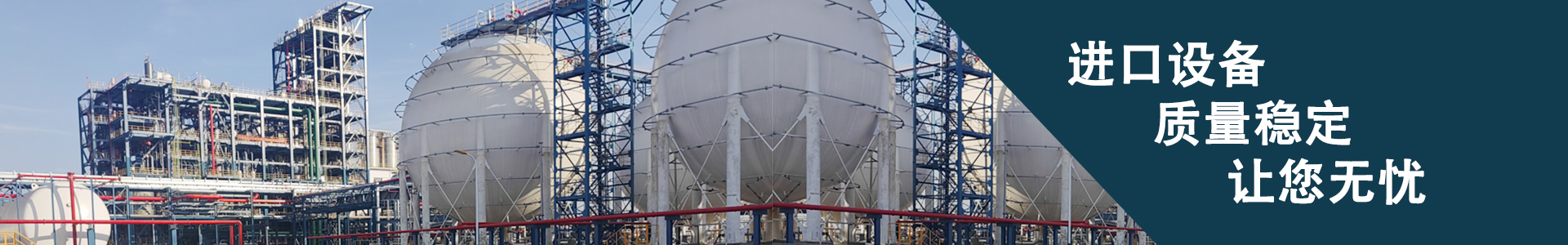 钢铁行业解决方案_copy_copy_copy